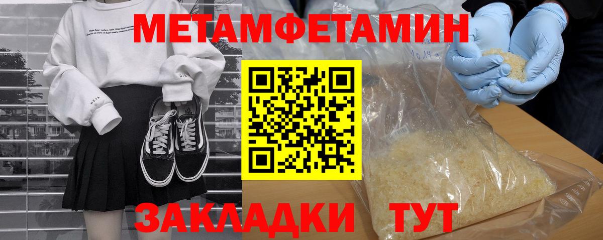 Амфетамин Premium  Вход с VPN  АМФЕТАМИН  Лесосибирск 