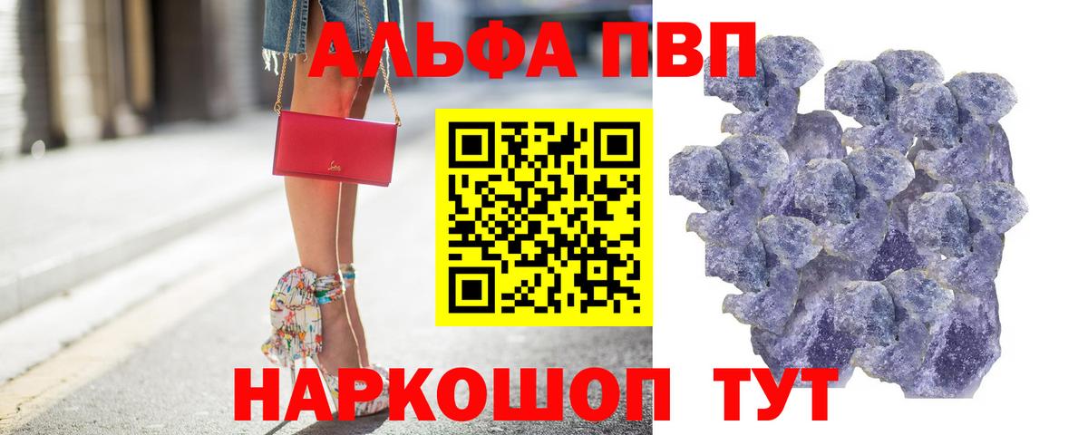 A PVP СК Лесосибирск