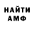 Амфетамин 97% Urte Sobutaite