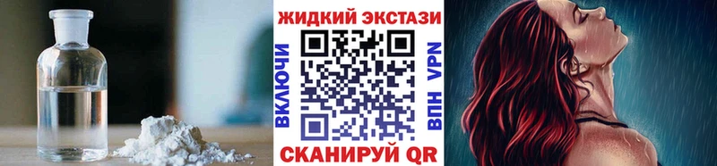 БУТИРАТ бутандиол  блэк спрут ONION  Лесосибирск 