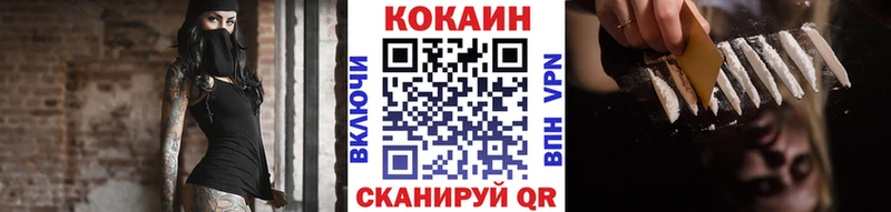 Кокаин VHQ  купить   Лесосибирск 