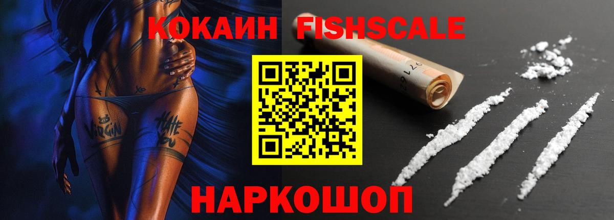 COCAIN  Кокаин Боливия  Лесосибирск  Вход с VPN  КОКАИН Перу 
