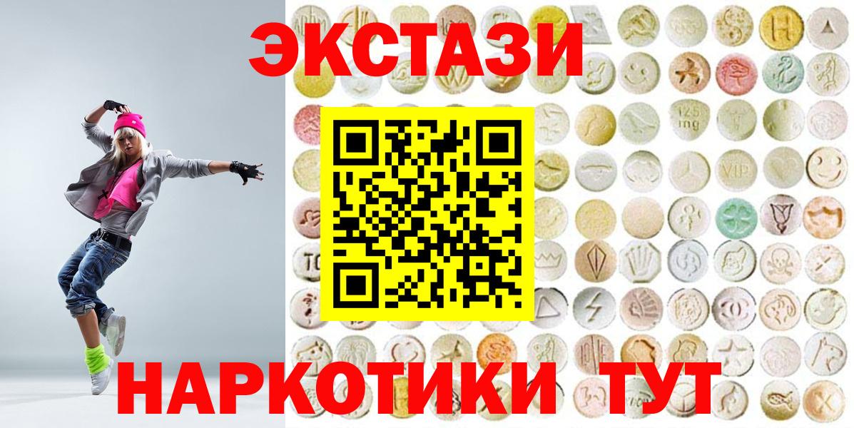Лесосибирск  ЭКСТАЗИ 99%  даркнет сайт  Вход с VPN  ЭКСТАЗИ 