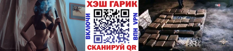 где продают   Лесосибирск  маркетплейс как зайти  ГАШ убойный 