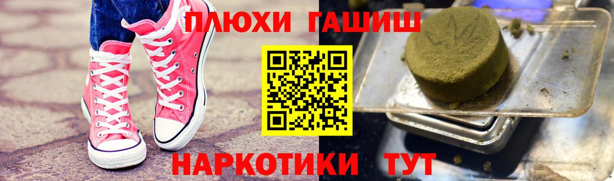 Лесосибирск  ГАШ AMNESIA HAZE  Вход с VPN  как найти   ГАШИШ Cannabis 