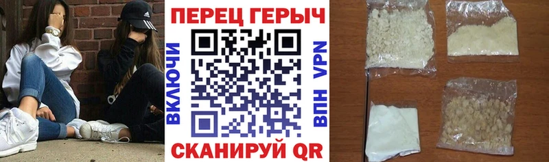 ГЕРОИН герыч  Лесосибирск 