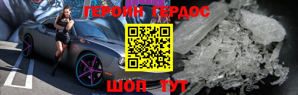 Лесосибирск  Героин VHQ  Вход с VPN 