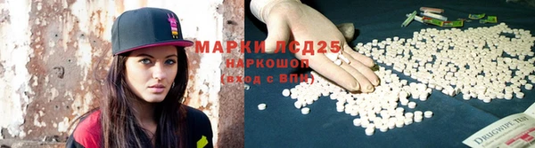 марки lsd Алексин