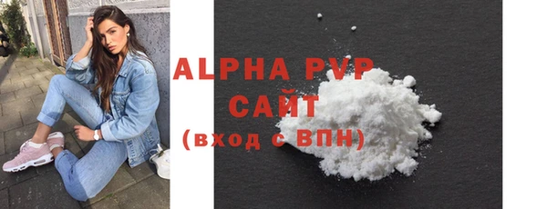 mdpv Аркадак