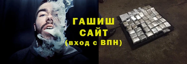 твердый Армянск