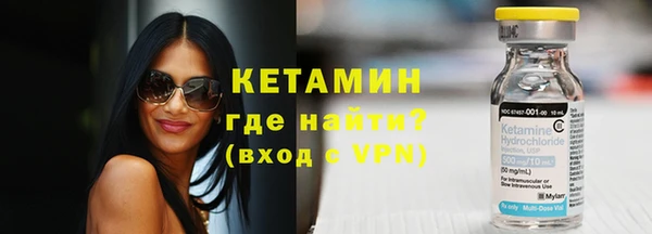 твердый Армянск
