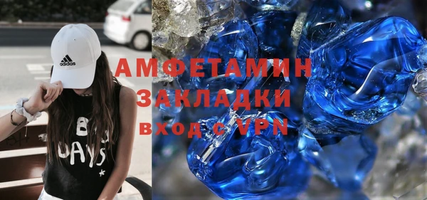 mdpv Аркадак