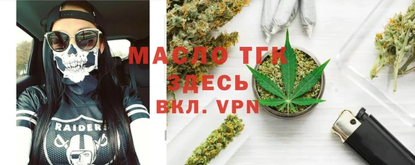 твердый Армянск