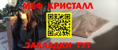 MDMA Кингисепп
