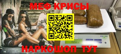 метадон Кинель