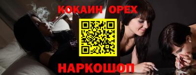 MDMA Кингисепп