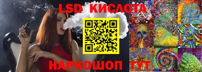 метадон Кинель