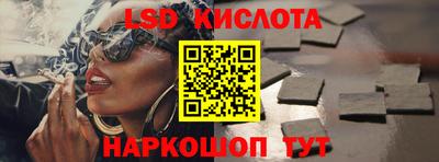 мескалин Кимры