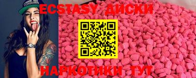MDMA Кингисепп