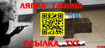 метадон Кинель