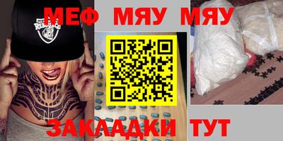 метадон Кинель