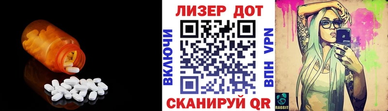 ЛСД экстази ecstasy  наркошоп  Лесосибирск 