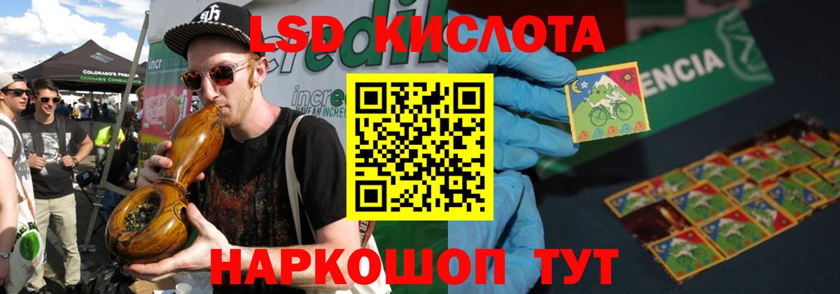Лесосибирск  LSD-25 экстази ecstasy  Вход с VPN  МЕГА сайт  LSD-25 экстази ecstasy 