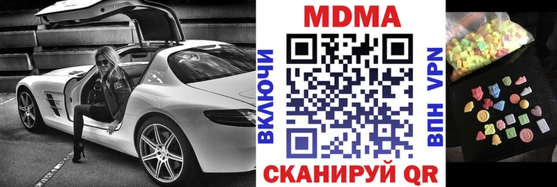 МДМА VHQ  гидра маркетплейс  Лесосибирск  как найти  
