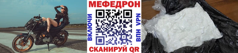 Меф мука  купить закладку  Лесосибирск 