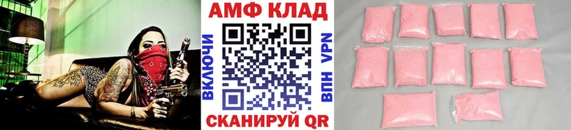 МЕТАМФЕТАМИН Декстрометамфетамин 99.9%  ОМГ ОМГ маркетплейс  Лесосибирск  мориарти Telegram  закладки 