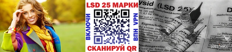 Марки NBOMe 1500мкг  blacksprut tor  Лесосибирск  наркота 