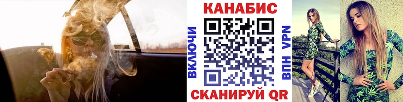Канабис Ganja  Лесосибирск 