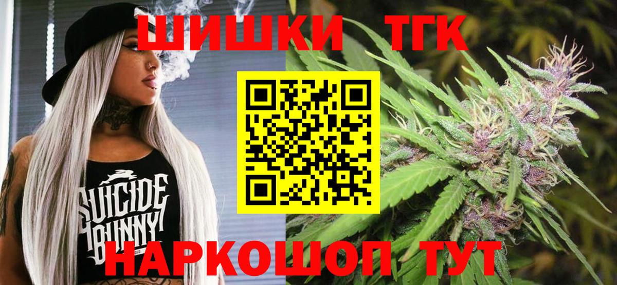 Бошки марихуана конопля  Вход с VPN  МАРИХУАНА MAZAR  Канабис SATIVA & INDICA  Лесосибирск 